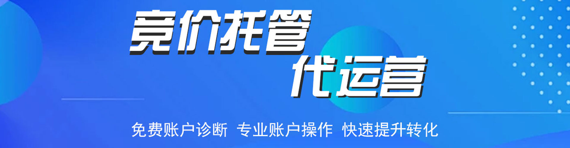 华坪头条信息流